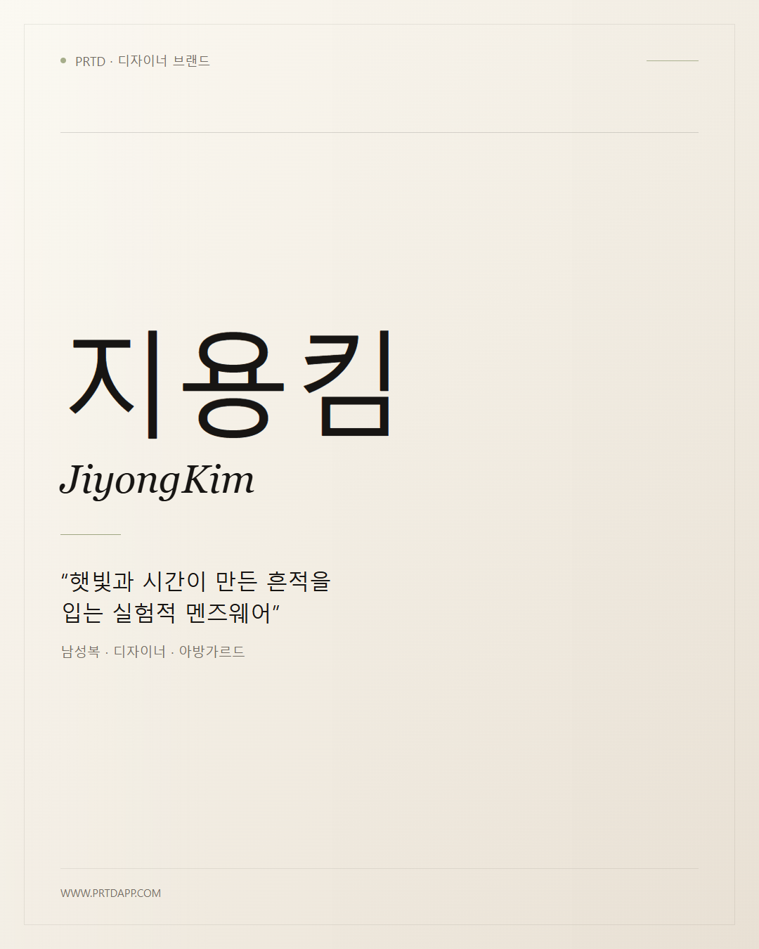 지용킴 JiyongKim 갤러리 1