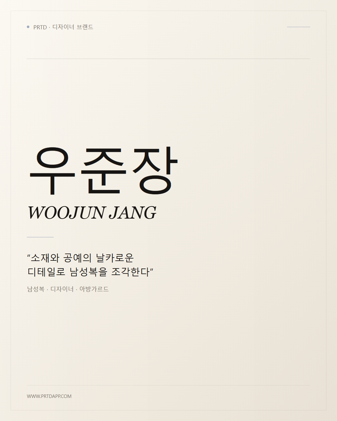 우준장 WOOJUN JANG 갤러리 1